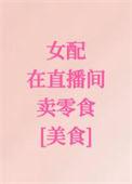 异世争霸建国的