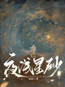 异世军事争霸