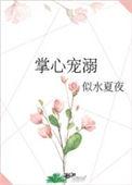 都市神医开局九张婚书完整版有声