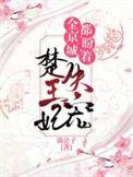 都市神医开局九张婚书百度百科