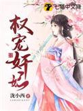 都市神医开局九张婚书TXT