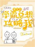 211. 每个世界都在苏(快穿)