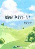 每个世界都要苏爆你快穿全文免费阅读