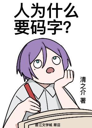 时光深处的秘密顾黎川