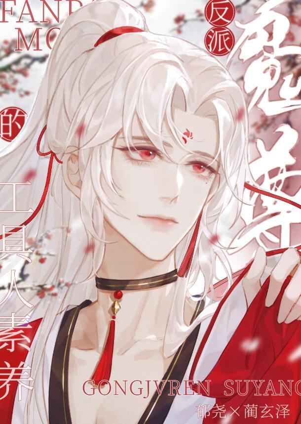 时光深处的秘密漫画全集
