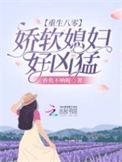 虚无空间英文