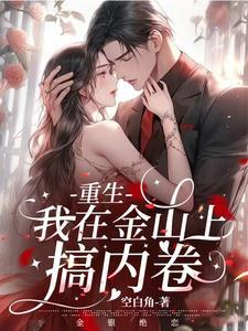 (综同人)[综火影