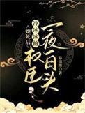 医道无双陈飞林秋涵最新章节免费阅读