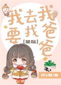 医道无双华枫