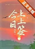 医道无双陈飞林秋涵全文免费阅读