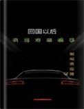 我家仙君是瘟神全文