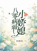 太子妃种田在星际 江清浅