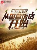 太子妃又种田了