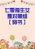 太子妃种田记公子修