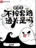 所有人都对我求而不得的说说