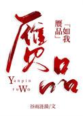 所有人都对我求而不得是什么歌