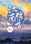 所有人对我求之不得