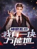 麻衣鬼道有声