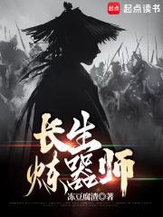 麻衣鬼道图片大全