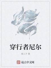 机战全金属风暴TXT