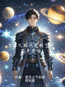 机战全金属风暴免费阅读