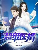 机战全金属风暴笔趣阁
