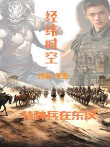 机战全金属风暴百度百科
