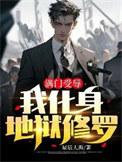 偏偏娇纵(古言先婚)