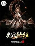 偏偏娇纵温水