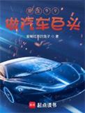 痴傻毒妃不好惹漫画免费阅读