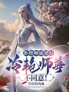 痴傻毒妃不好惹漫画下拉式酷漫屋