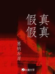 特种兵重生异界的
