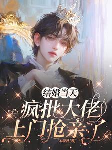 特种兵重生到异界的