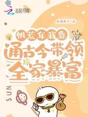 繁华落尽一场空