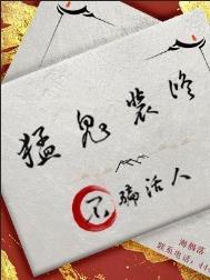 繁华落尽
