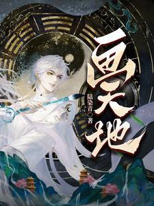 繁华落尽是清欢什么意思