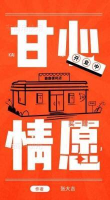 回头时无晴也无雨