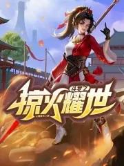 被退婚后我嫁给了残疾大佬