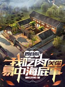 时光隧道的真实故事