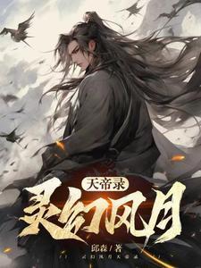 三小无猜是什么意思