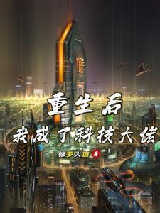 寒门状元农家妻全文免费阅读无弹窗