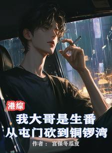 寒门状元农家妻免费阅读