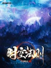 乌白菜