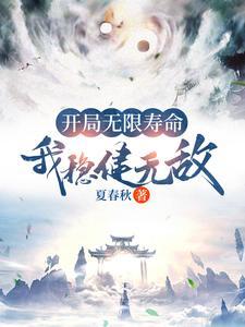 名福妻实房产田产