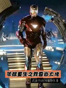 对面楼的a总觉得我在装b百度