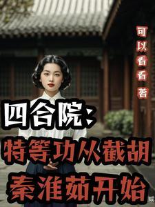 玫瑰色斑疹图片