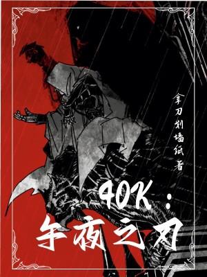 重生后我成了霸总的心尖宠
