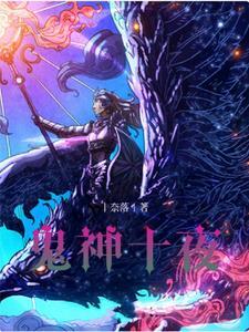 珍珑无双局笔趣阁