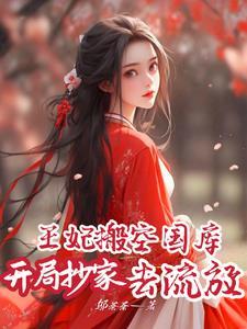 珍珑无双局txt