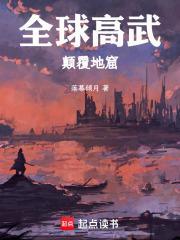 源血全文免费阅读